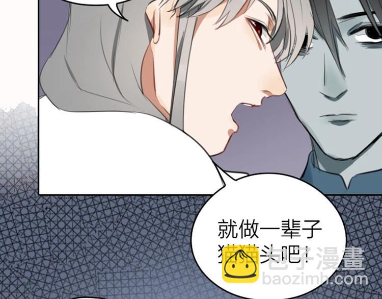 🍴降智小甜饼 第51-52话 盘猫猫头 第9页