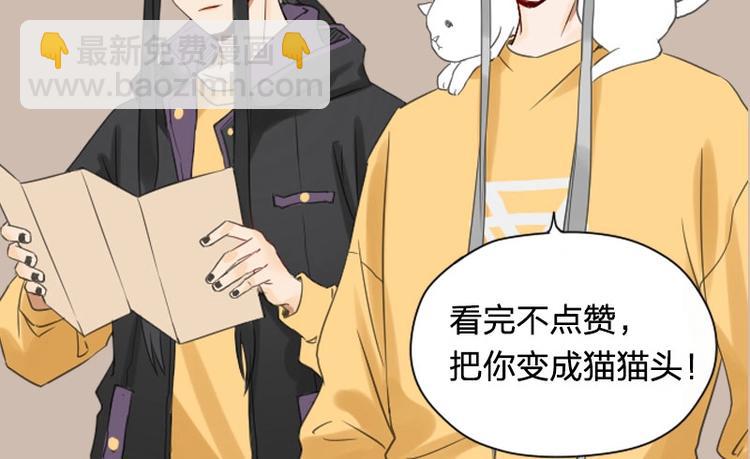🍴降智小甜饼 第55-56话 皇位之争 第37页