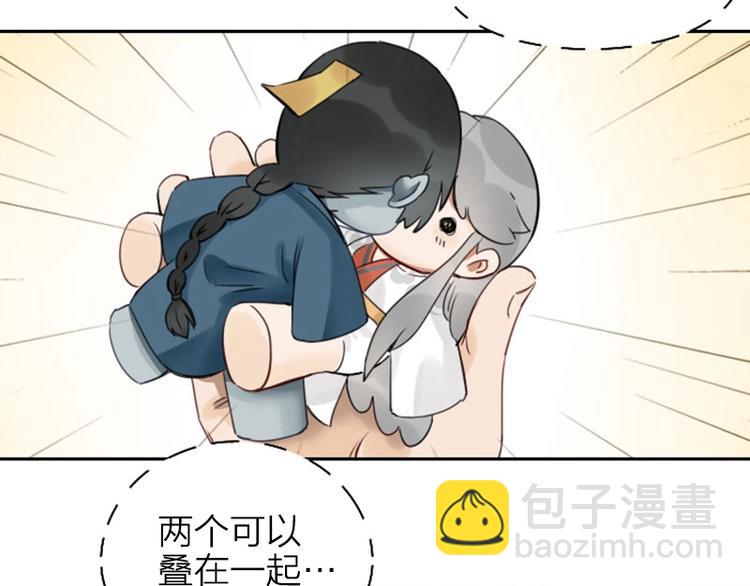 🍴降智小甜饼 第63-64话 买断纪念品！ 第10页