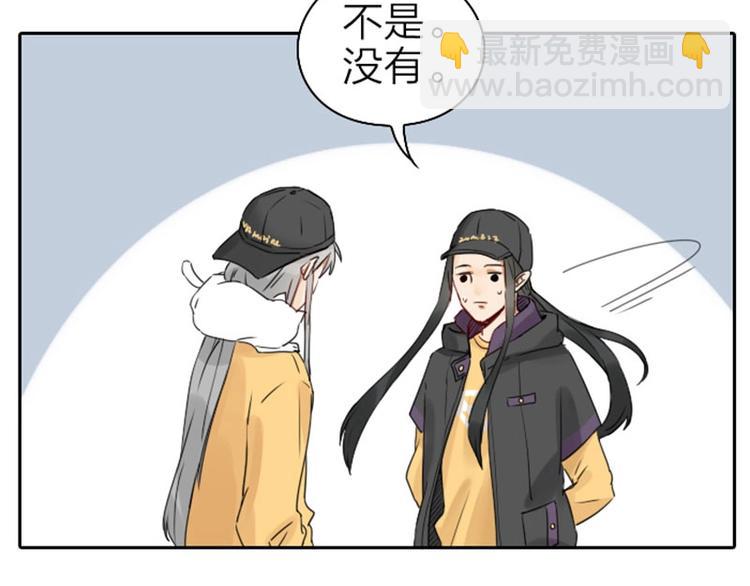 🍴降智小甜饼 第63-64话 买断纪念品！ 第15页