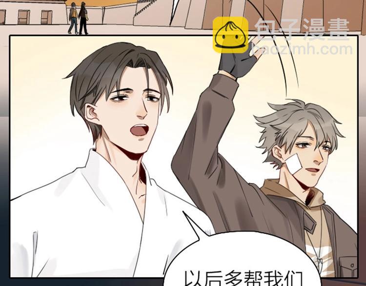 🍴降智小甜饼 第63-64话 买断纪念品！ 第18页