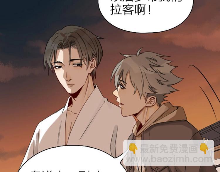 🍴降智小甜饼 第63-64话 买断纪念品！ 第19页
