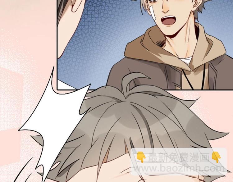 🍴降智小甜饼 第63-64话 买断纪念品！ 第23页