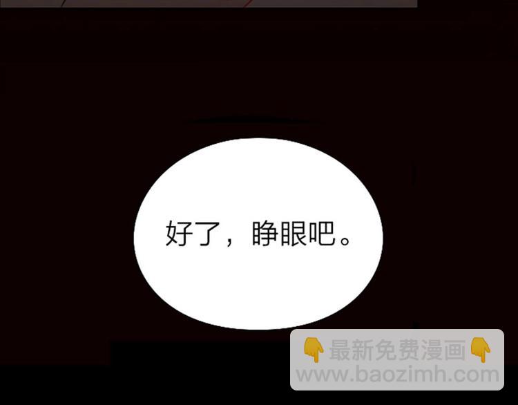 🍴降智小甜饼 第63-64话 买断纪念品！ 第26页
