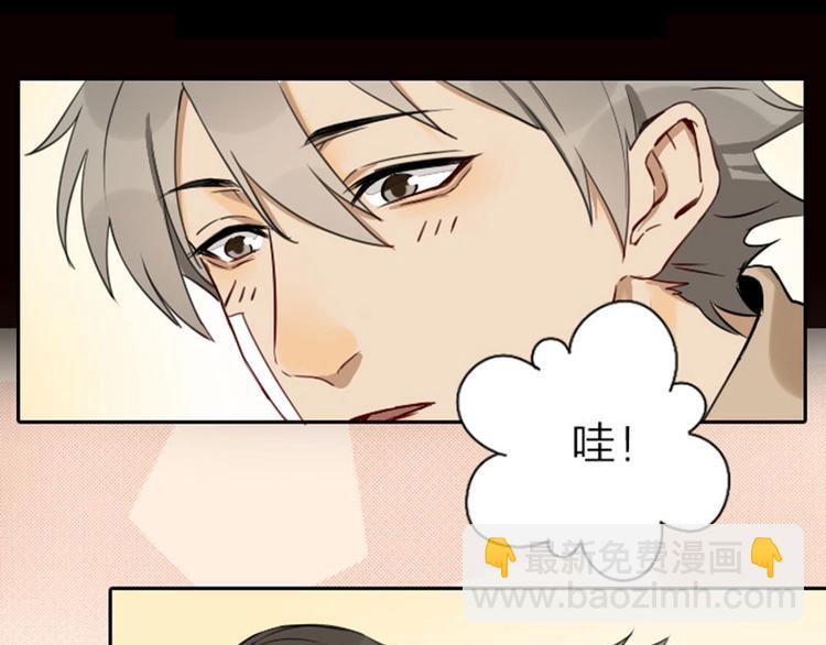 🍴降智小甜饼 第63-64话 买断纪念品！ 第27页