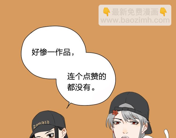 🍴降智小甜饼 第63-64话 买断纪念品！ 第36页