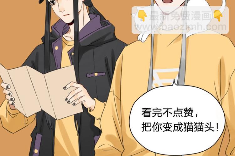 🍴降智小甜饼 第63-64话 买断纪念品！ 第37页