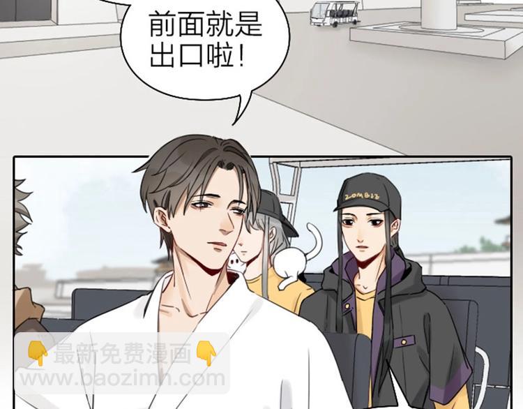 🍴降智小甜饼 第63-64话 买断纪念品！ 第4页