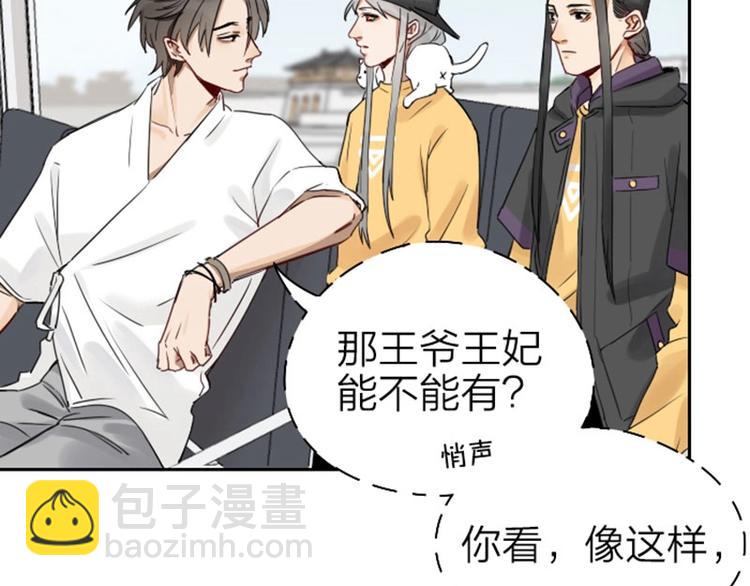 🍴降智小甜饼 第63-64话 买断纪念品！ 第9页