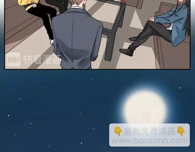 🍴降智小甜饼 第67-68话 入住别墅 第11页