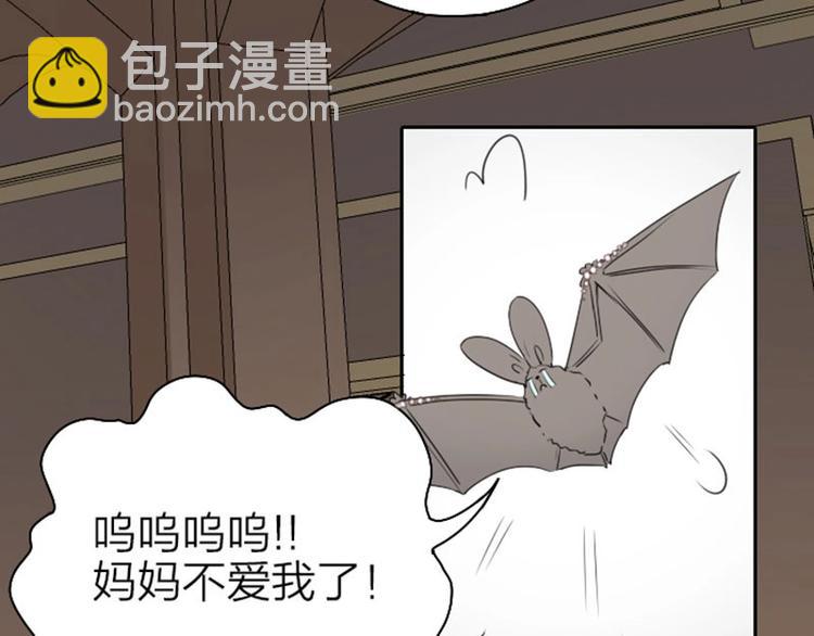 🍴降智小甜饼 第67-68话 入住别墅 第25页