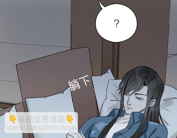 🍴降智小甜饼 第67-68话 入住别墅 第28页