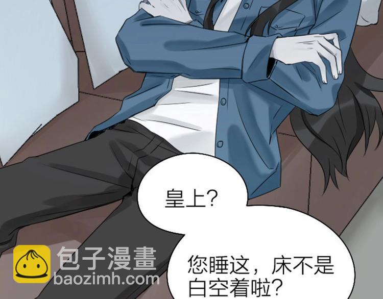 🍴降智小甜饼 第67-68话 入住别墅 第29页