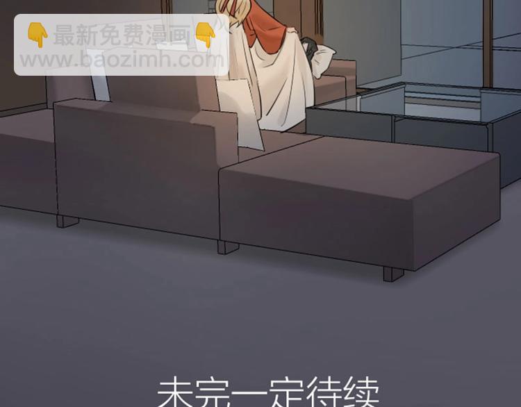 🍴降智小甜饼 第67-68话 入住别墅 第33页