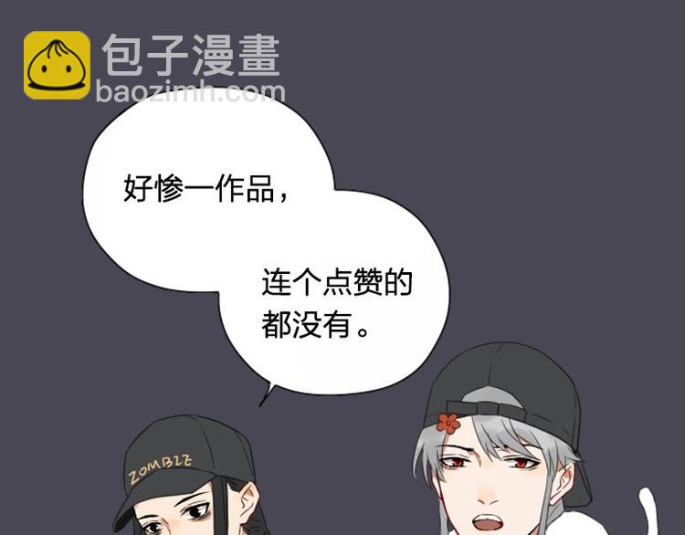 🍴降智小甜饼 第67-68话 入住别墅 第35页