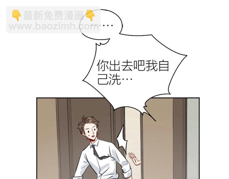 🍴降智小甜饼 第71-72话 来点服务吧！ 第13页