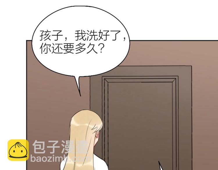 🍴降智小甜饼 第71-72话 来点服务吧！ 第16页