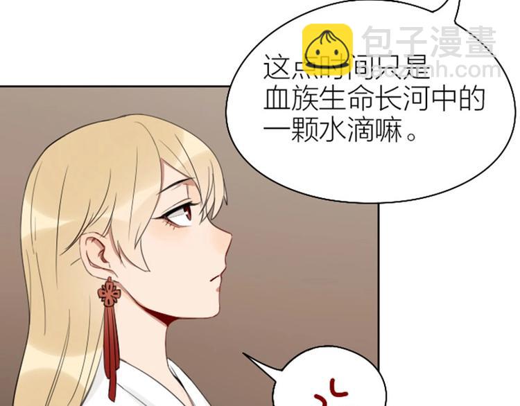 🍴降智小甜饼 第71-72话 来点服务吧！ 第19页