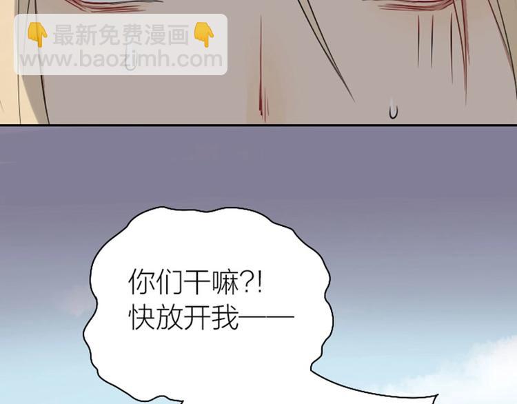 🍴降智小甜饼 第71-72话 来点服务吧！ 第41页