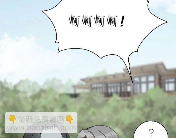 🍴降智小甜饼 第71-72话 来点服务吧！ 第42页