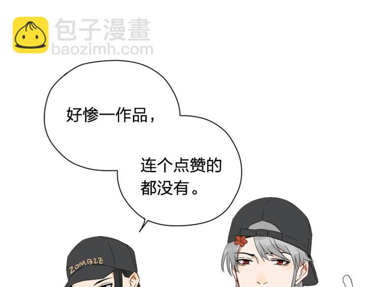 🍴降智小甜饼 第71-72话 来点服务吧！ 第47页