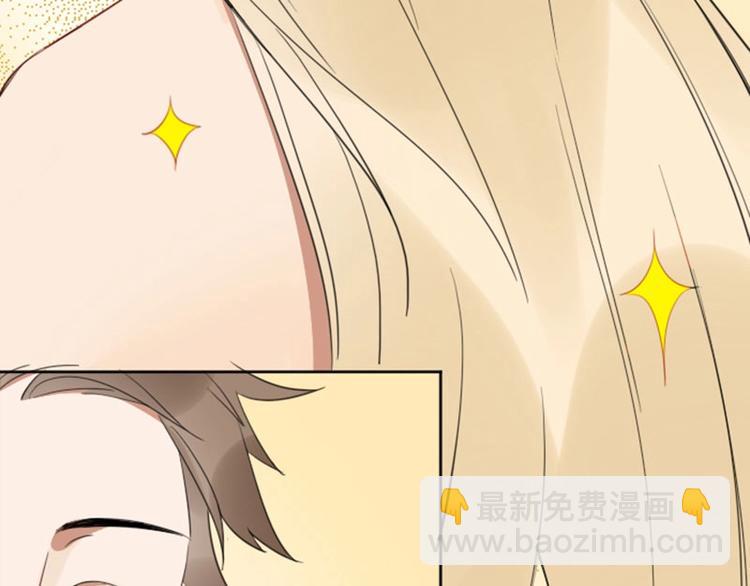 🍴降智小甜饼 第71-72话 来点服务吧！ 第8页