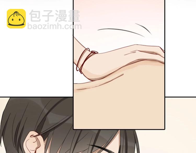 🍴降智小甜饼 第75-76话 给你解解乏 第14页
