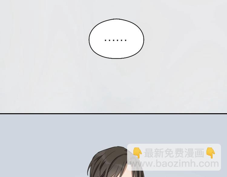 🍴降智小甜饼 第75-76话 给你解解乏 第17页