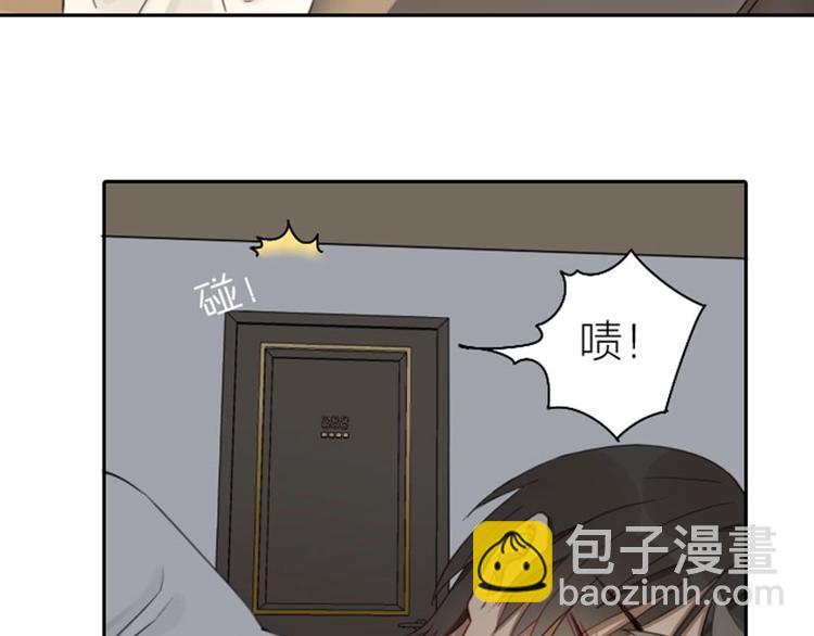 🍴降智小甜饼 第75-76话 给你解解乏 第23页