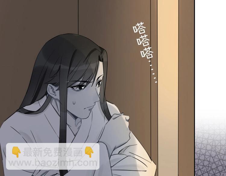 🍴降智小甜饼 第75-76话 给你解解乏 第39页