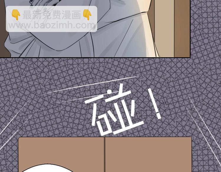 🍴降智小甜饼 第75-76话 给你解解乏 第40页
