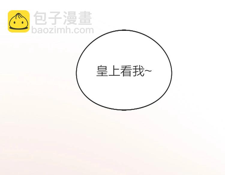 🍴降智小甜饼 第79-80话 嫉妒使人悲伤 第10页
