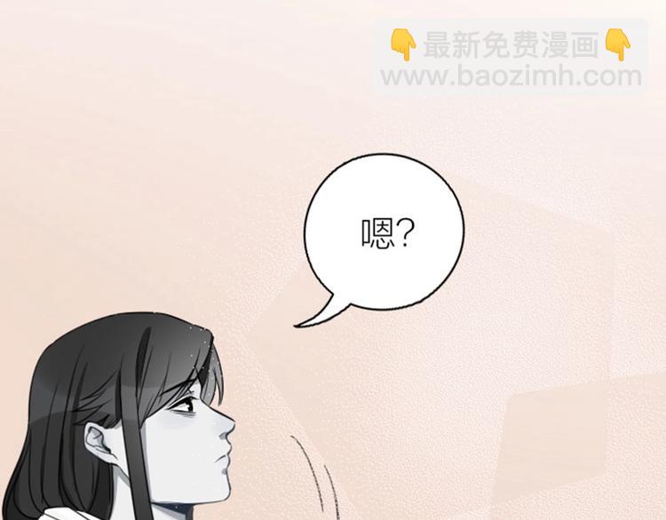 🍴降智小甜饼 第79-80话 嫉妒使人悲伤 第11页