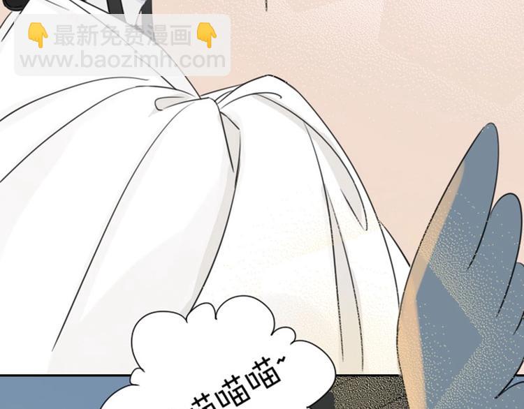 🍴降智小甜饼 第79-80话 嫉妒使人悲伤 第12页