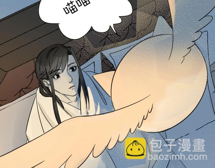 🍴降智小甜饼 第79-80话 嫉妒使人悲伤 第13页