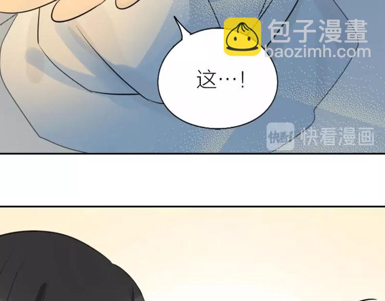 🍴降智小甜饼 第79-80话 嫉妒使人悲伤 第14页