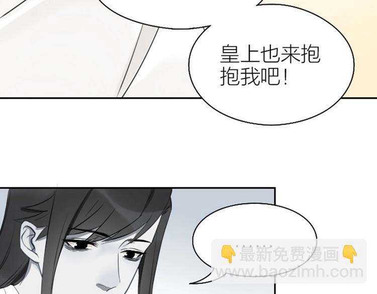 🍴降智小甜饼 第79-80话 嫉妒使人悲伤 第16页