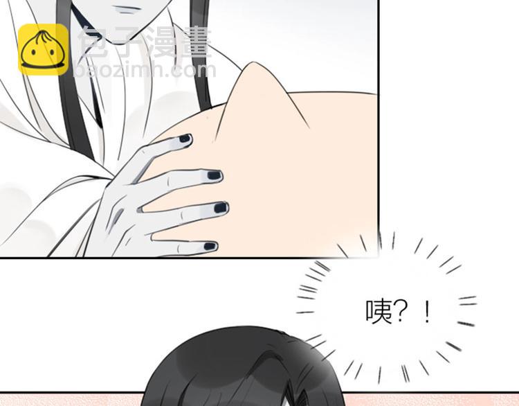 🍴降智小甜饼 第79-80话 嫉妒使人悲伤 第17页