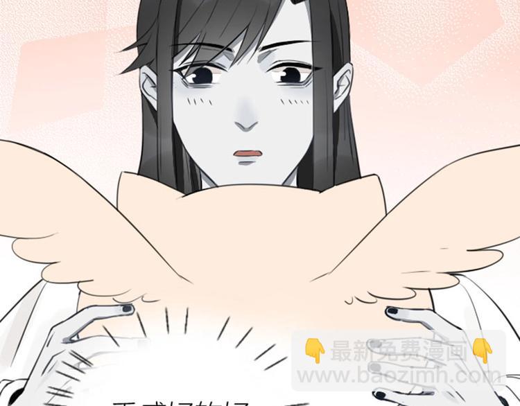 🍴降智小甜饼 第79-80话 嫉妒使人悲伤 第18页