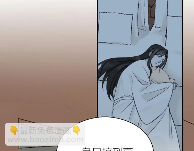 🍴降智小甜饼 第79-80话 嫉妒使人悲伤 第25页