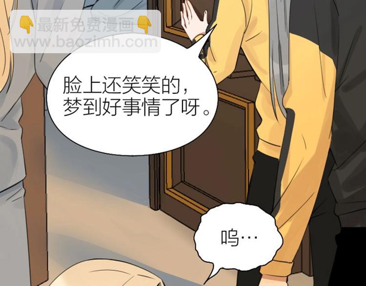 🍴降智小甜饼 第79-80话 嫉妒使人悲伤 第27页