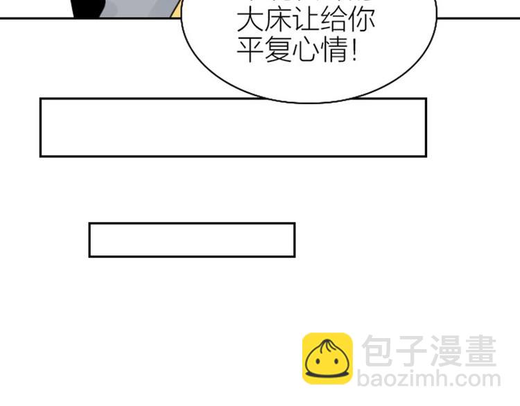 🍴降智小甜饼 第79-80话 嫉妒使人悲伤 第35页