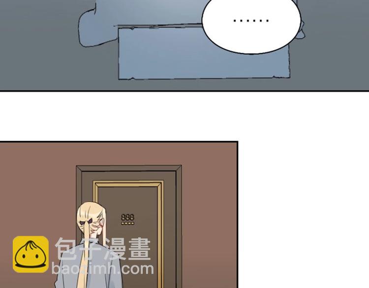 🍴降智小甜饼 第79-80话 嫉妒使人悲伤 第37页