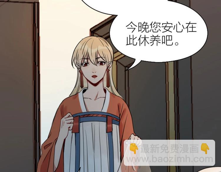 🍴降智小甜饼 第79-80话 嫉妒使人悲伤 第4页