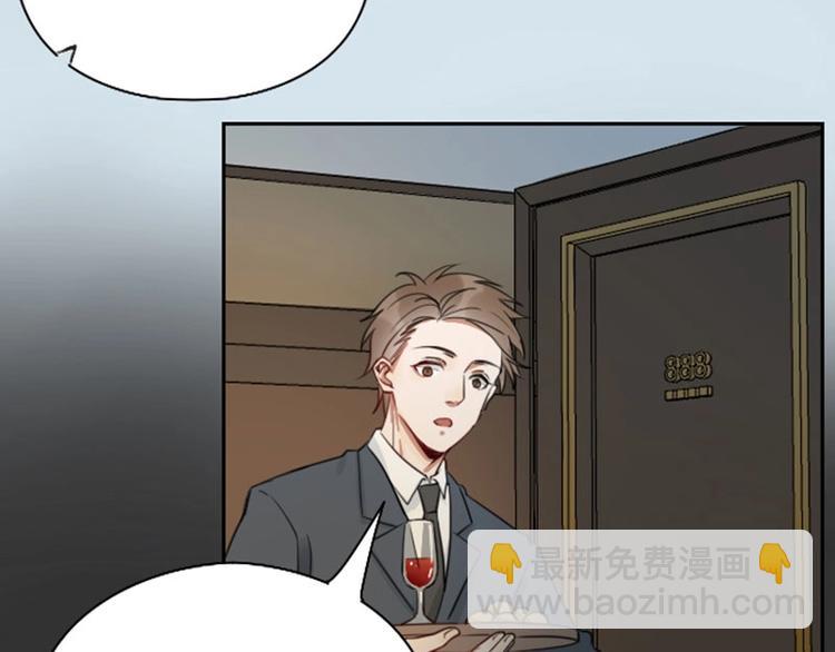🍴降智小甜饼 第79-80话 嫉妒使人悲伤 第44页