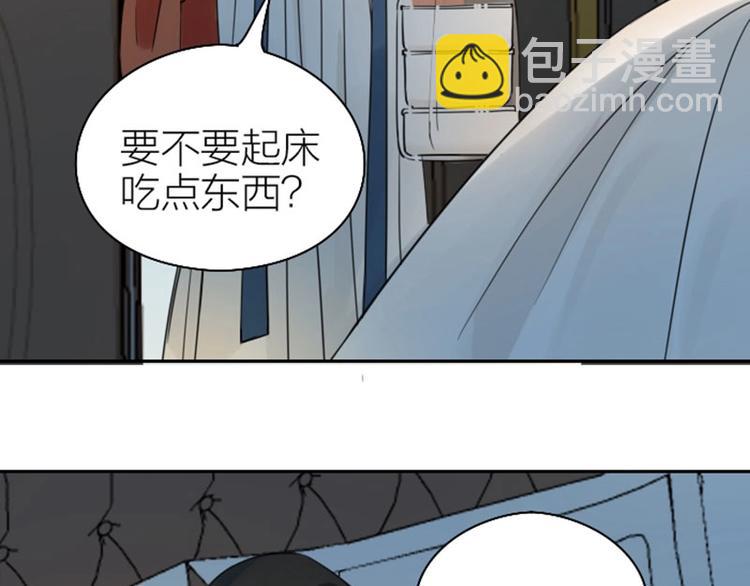 🍴降智小甜饼 第79-80话 嫉妒使人悲伤 第5页