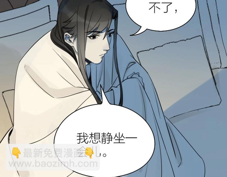 🍴降智小甜饼 第79-80话 嫉妒使人悲伤 第6页