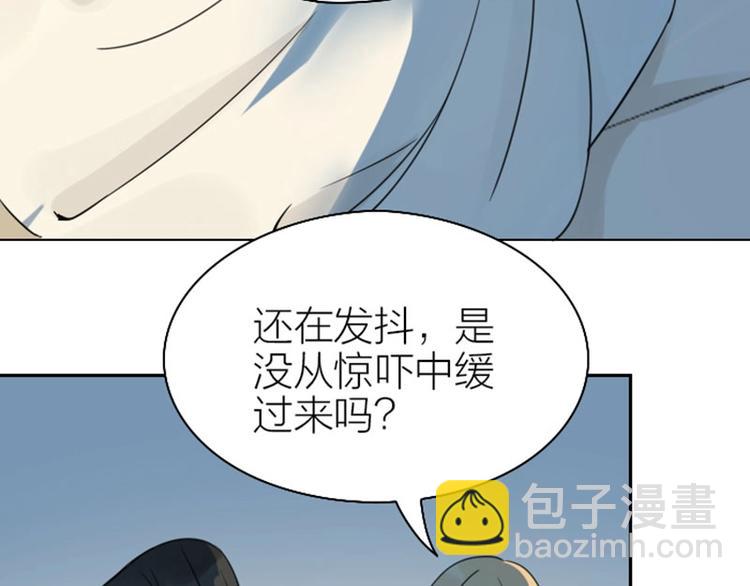 🍴降智小甜饼 第79-80话 嫉妒使人悲伤 第7页