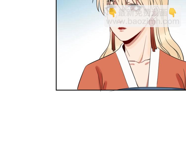 🍴降智小甜饼 第79-80话 嫉妒使人悲伤 第9页