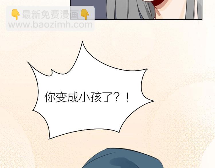 🍴降智小甜饼 第83-84话 超出常识范围 第10页